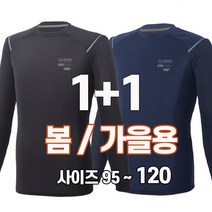 워킹맨 아울렛 1+1 봄 여름 가을 시즌 긴팔 스판 라운드 티셔츠 작업복 일상복 현장복 근무복 빅사이즈 A110