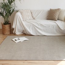 코누스 벨기에산 사이잘룩 러그카페트 4color (160x240cm) 거실 식탁밑 사계절 내추럴 물걸레청소