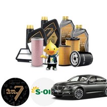 BMW (10-17) 5GT F07 ED (N47) 디젤 세븐골드 5W30 5W40 세븐파오 5W30 OW40 BEX 합성엔진오일 6통+IPA-C013+IPEO-848 ONL-015 cs06013, 벡스 5w40(롱라이프) 필터 코팅제 포함