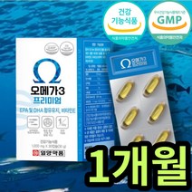 일양약품 항산화 오메가3 비타민e 지방산 캡슐 영양제 청소년 프리미엄 달맞이꽃 보라지유 소형 엔초비 오매가 쓰리 혈행 기억력 개선 식약처 인증 건강 식품 온가족 부모님 청소년 추천