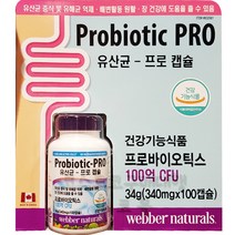 코스트코 웨버내추럴 유산균 프로 100캡슐 유산균증식 유해균억제, 웨버내추럴유산균프로(340mgX100캡슐)