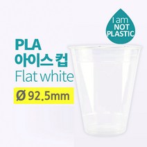 PLA 12oz 무지 (295ml) 100개, 1개