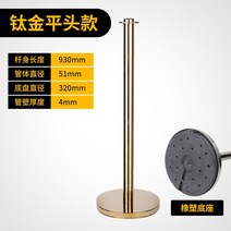 난간봉 벨트 대기줄 가드레일 안전봉 가드봉 팬스 미술관 로프 전시장 보호 바리케이트 격리대, 09 플랫 헤드 - 티타늄(고무판)