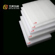 택배포장 진주 면 포말 판 고밀도 엘보링 스폰지 충전 맟춤제작 자르다 주문제작 1920003512, 70mm, 1000*2000mm 화이트