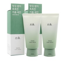 한율 어린쑥 진정맑은 클렌징 폼 120g+120g