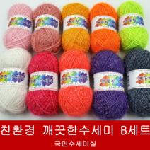 마이울 깨끗한수세미 10볼 B세트 수세미실 코바늘증정, 1세트(10볼) 색상