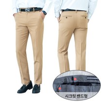 남자 남성 정장바지 슬랙스_편한 와이드 밴딩 팬츠 RFSLACK