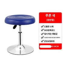 올앤비즈 의자 세련된 바 의자 바 의자 리프트 의자 미용 의자 회전 이발 의자 프런트 데스크 계산원 높은 의자 대형 작업 의자, P