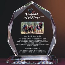 상패뜰 인물화 상패264 감사패 공로패 퇴직감사패 부모님감사패 전역패 임직패 교회패 송공패 사진포토상패 정년퇴직감사패 환갑 칠순 팔순 어버이날감사패 선생님감사패