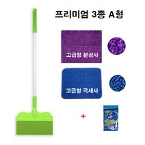 짱이네 NEW 만능싹쓸이 고급형 밀대청소기 세트, 고급3종 A형(밀대1+분섬사1장+극세사1장)