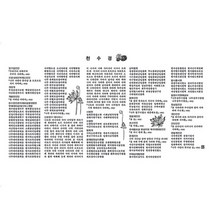 천수경 다포/다도 불교용품 아리랑의봄, 회색