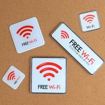매장 wifi 안내 카페 표지판 와이파이 표시 시스템 사인 아크릴 아트 아이콘 스티커 영업 free 팻말 픽토그램 문구 가게 도어, 사이즈