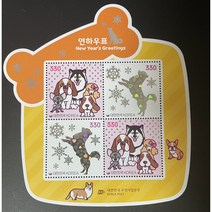 2018년용 연하우표시트