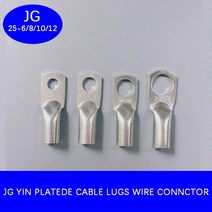 510pcs JG25-6JG25-8 JG25-10 JG25-12 터미널 케이블 러그 M8 M12 25mm2 볼트 구멍 주석 도금 구리 케이블, 04 JG25-12_01 5PCS