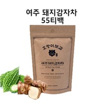 여주추출 돼지감자추출 모링가 비트 분말 가루 차 식물인슐린 P인슐린 모모르데신
