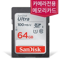 샌디스크 소니 사이버샷 DSC-HX90V /64GB 카메라 SD카드, 64GB