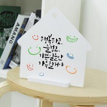 ac640-사인알림판_단면_행복한일, 상세 설명 참조