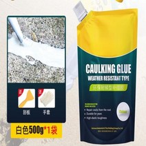 방수페인트 지붕 방수 누수 수리제 균열 필러 시멘트 조인트 필링 접착제 코너 방갈로 플러깅 재료, 2.White 500g, 2.White 500g