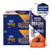 하이뮨 프로틴 밸런스 액티브 초코 250mlx18입 / 2박스, 2개, 단품