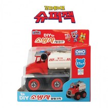 슈퍼잭 DIY 소방차 물탱크차 만들기 세트 장난감 선물, 상세페이지 참조