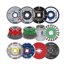 보쉬 X-Lock 액세서리 모음 5인치 날 절단석 연마석, 3. 다이아몬드, 2. X-LOCK 다이아 홀커터 (35mm)