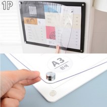 A3 아크릴 자석 월 프레임 다보 인포 클립 보드 POP 포켓 쇼 케이스 부착식 꽂이판 회사 병원 매장 안내 게시판 꾸미기 국내생산, 색상, 흰색