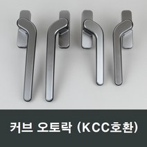 커브 오토락 KCC호환 샤시/KCC/오토핸들/시스템창, (좌측)중형화이트