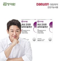 장대원 대원제약 여성 건강엔 감마리놀렌산 보라지유 보라지꽃 종자유 2개월분