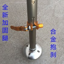 민물좌대 2000 1500 낚시좌대 민물좌대의자 낚시좌대발판 받침틀 지상 발톱이있는 및, 0.9m 레그(30mm)를 빼냅니다.