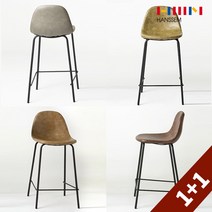 [한샘몰PICK] (1+1) 빈티지 바체어 (색상 택 2) 홈바의자, 그린+브라운:60cm