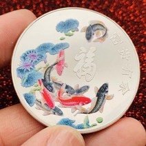 풍수지리 부자 돈들어오는소품 건강 합격 재물 행운을 빕니다 중국 물고기 기념 동전 황금 소장 배지 풍수, 02 은
