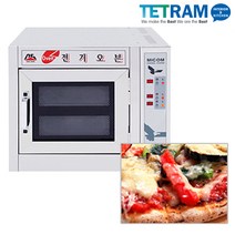 테트람 대신 전기오븐 DS-101 DS-102 피자오븐 업소용 다용도, 01. 전기오븐 DS-101