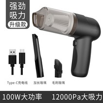 가정용 사무실용 업소용 공장용 무선청소기 강력한 미니 물걸레 차이슨 샤오미 가벼운 원룸 저렴한 샤오미드리미 핸디 작은 홈쇼핑 소형, B