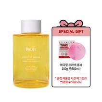 헉슬리 바디오일 모로칸 가드너, 1개+트라넥 홍바 본품 1개, 100ml
