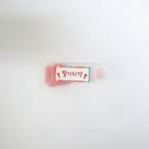 사이언샵 천연치약만들기(1인세트)/우리몸의 구조와기능