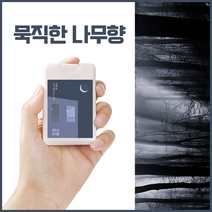 하루의시간 섬유향수 수제 포켓향수 여성 남성 복숭아 포켓섬유향수 포켓퍼퓸 드레스 퍼퓸 섬유탈취제 향기가 오래가는 섬유향수 미니향수 7시간지속 비누향 복숭아향 명절 선물, 05. 03시 07분 - 묵직한나무향