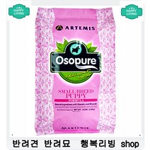 라브라도 리트리버 성견 노화방지 영양사료 어덜트사료 개사료추천 중형견사료