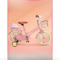 초등여아자전거 14인치 핑크 아동용 저학년 조카선물, 14인치 블루(옵션사진참조)