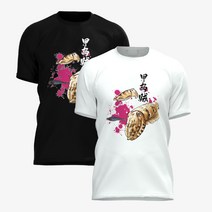 팩트피싱 갑오징어 쿨링 반팔티셔츠 낚시복 FF-201 자외선차단, 화이트