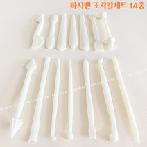 마지팬 식품 조각칼 14종 세트 (앞뒤 총 28가지 툴), 마지팬 조각칼 14종 세트, 1세트