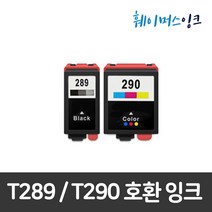 [엡손] T289 T290 호환잉크 Workforce 100 WF100 T2891 T2900 T2950 유지보수키트, 1개, 유지보수킷(T2950)