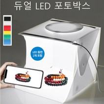 화장품 제품사진촬영 인스타 의류, 배경지30Cm 레드