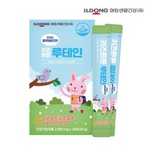 키즈 튼튼 어린이 루테인 효능 황반변성 눈 영양제 비타민C 함유 블루베리맛 1개월