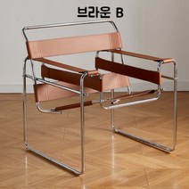암체어 북유럽 스타일 카페 인테리어 의자, 브라운B - 안장 가죽