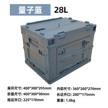 카고 박스 캠핑 정리함 양문형 20L 28L 65L 상판 수납 폴딩 테이블, 커버포함양문형, 30L퀀텀블루(스티커선물랜덤1종)