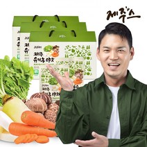 제주스 제주 유기농 야채수 30입X3박스 (총90입), 단품