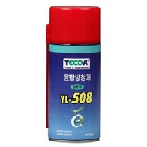 공구책임 윤활방청제 YL-508 360㎖ (24EA)