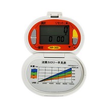 야마사 휴대용 접이식 폴더형 만보기 MP-300W 부모님 건강을 위한 만보기
