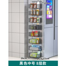 벽걸이 선반 수납함 수납포켓 벽선반 벽거리 철망형 벽코너선반 철망 벽정리함, 블랙 미디엄 사이즈 [8레이어]