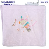 해피랜드 중계점#출산준비물 신생아용품 타올싸보 사계절 담요 패드처럼, 핑크